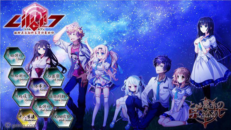 x3206献给在永劫终末等待着的你(Liber_7 永劫の終わりを待つ君へ) [4.2G]-11