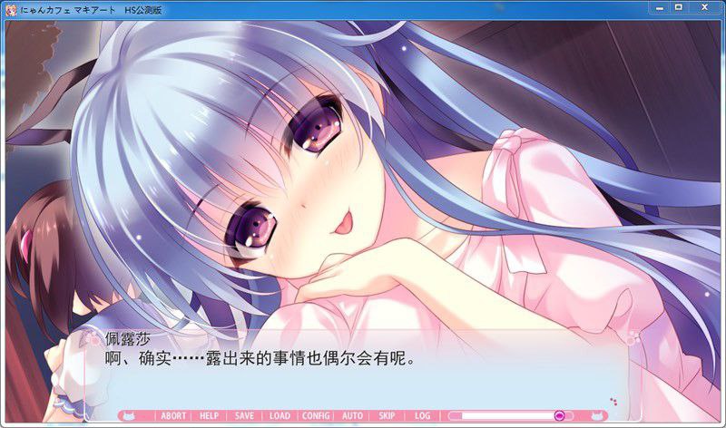 图片[3]-x3208 にゃんカフェマキアート ～猫がいるカフェのえっち事情～ [2.4G]-11