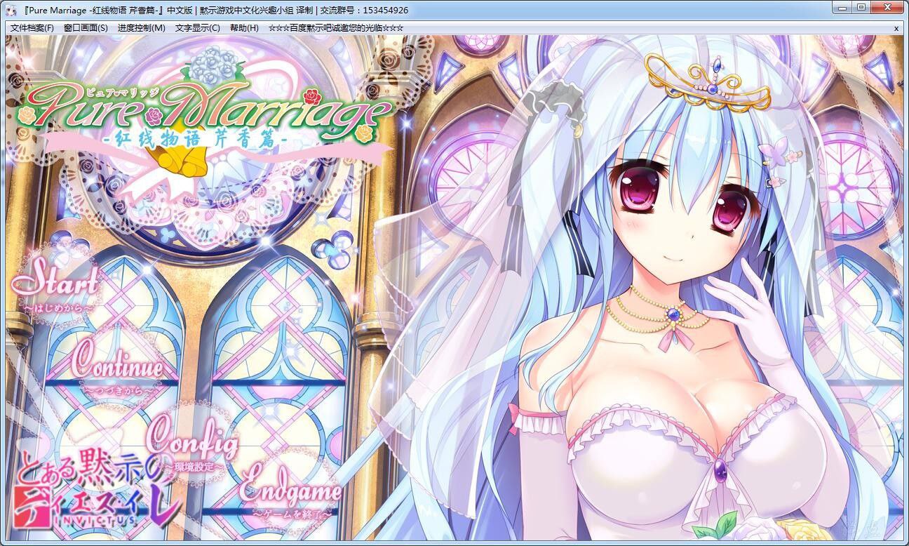 x3210纯洁姻缘之红线物语-芹香篇 (赤い糸物語 まどか編) 汉化版 [2G]-11