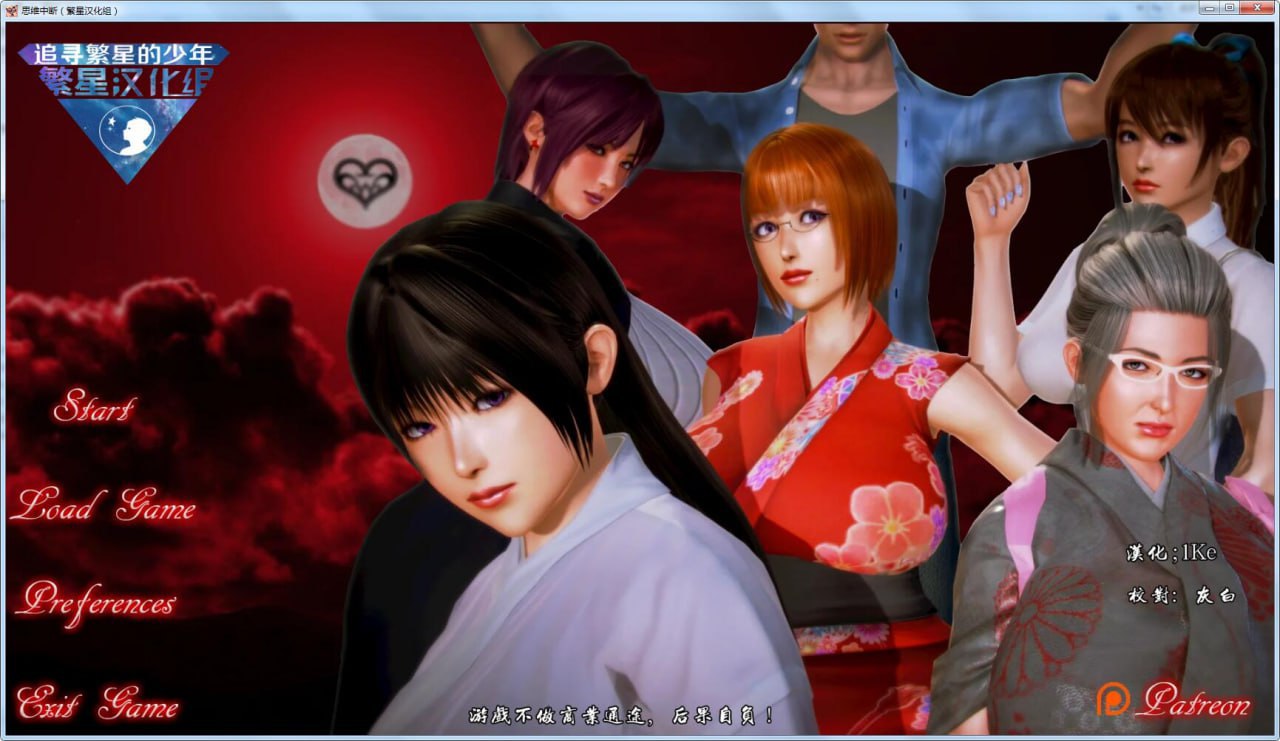 x4023精神崩坏-Mindbreak Ver0.45 汉化版[新作/550M][PC＋安卓]-11