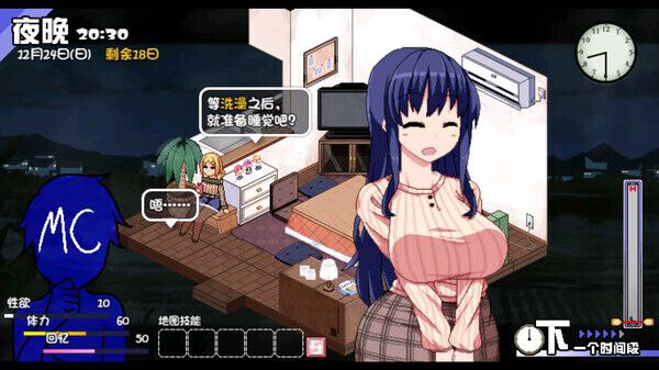 图片[3]-x3107冬日狂想曲 V1.04 Steam官中步兵 [更新/1.9G][PC+安卓]-11