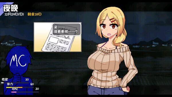 图片[4]-x3107冬日狂想曲 V1.04 Steam官中步兵 [更新/1.9G][PC+安卓]-11