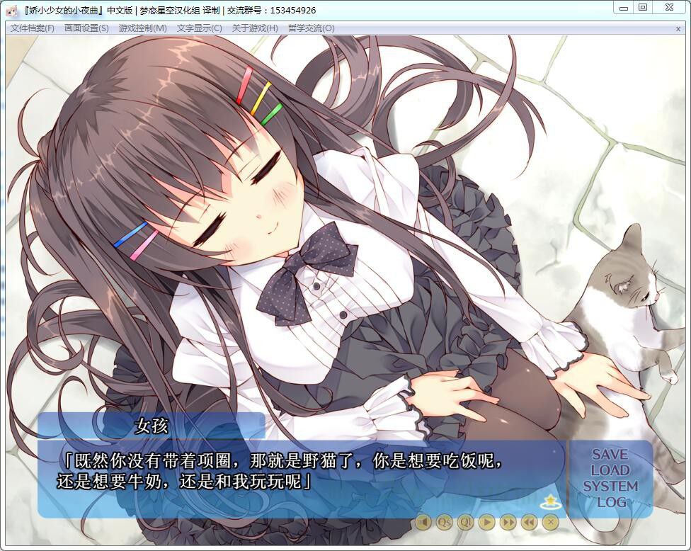 图片[5]-x3209娇小少女的小夜曲(ちいさな彼女の小夜曲)汉化版 [2.9G]-11