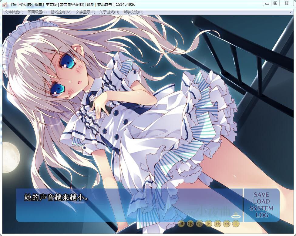 图片[7]-x3209娇小少女的小夜曲(ちいさな彼女の小夜曲)汉化版 [2.9G]-11