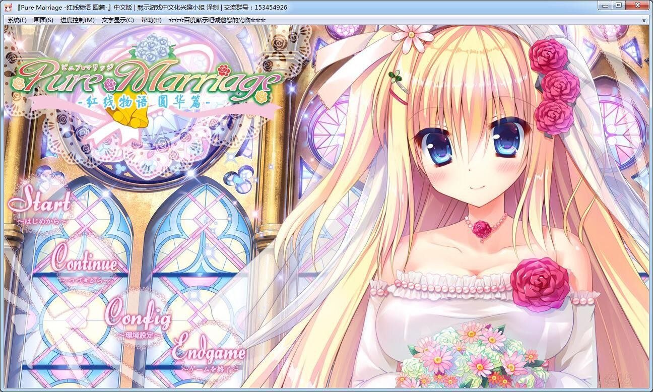 图片[4]-x3210纯洁姻缘之红线物语-芹香篇 (赤い糸物語 まどか編) 汉化版 [2G]-11