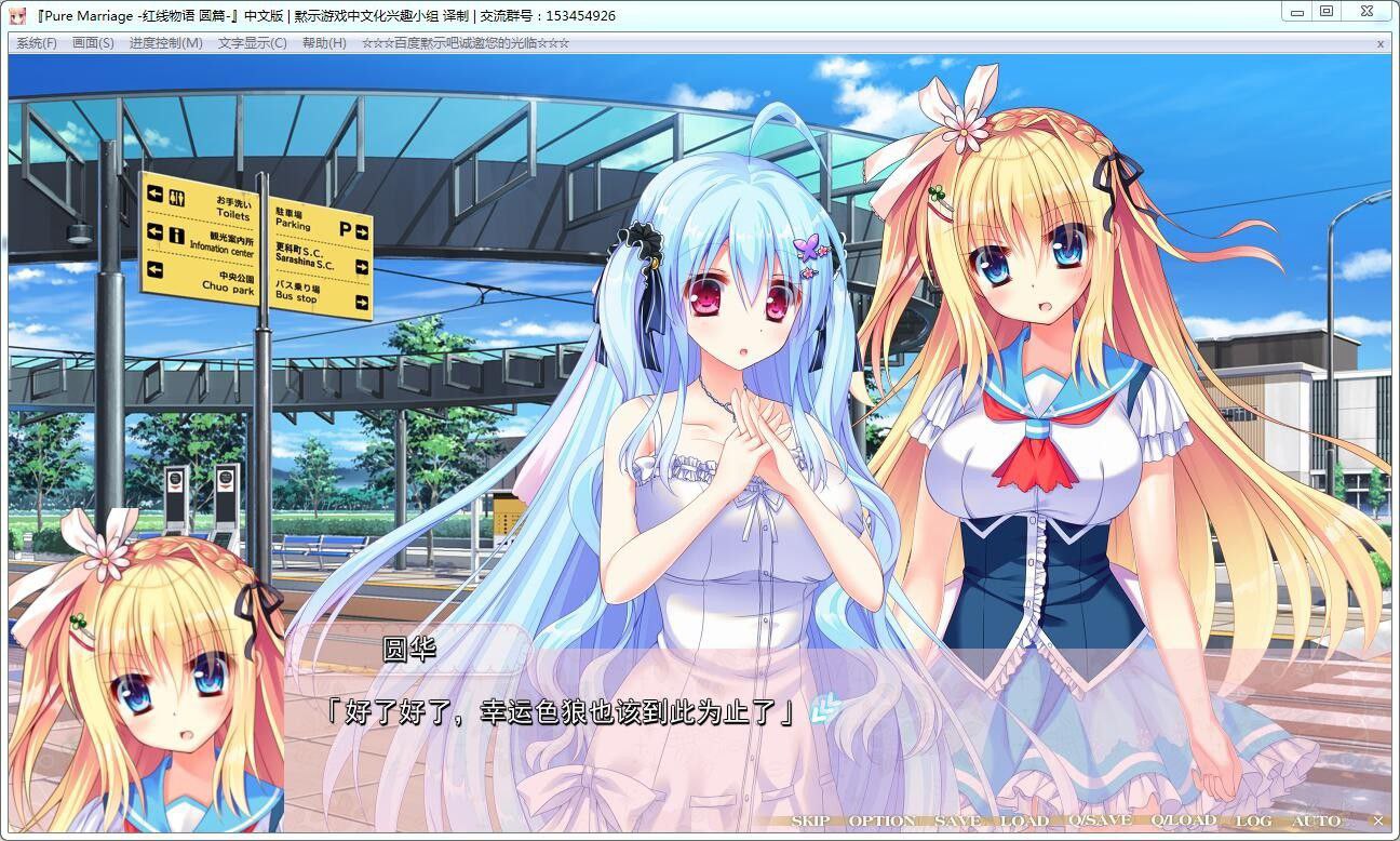 图片[5]-x3210纯洁姻缘之红线物语-芹香篇 (赤い糸物語 まどか編) 汉化版 [2G]-11