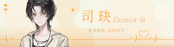 图片[5]-x20004不恋爱就完蛋了 STEAM官中[新作/1.0G]-11