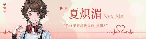 图片[3]-x20004不恋爱就完蛋了 STEAM官中[新作/1.0G]-11