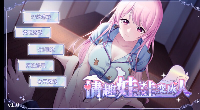 x15277情趣娃娃变成人 V1.01 STEAM官中 [新作/1.1G][PC+安卓]-11