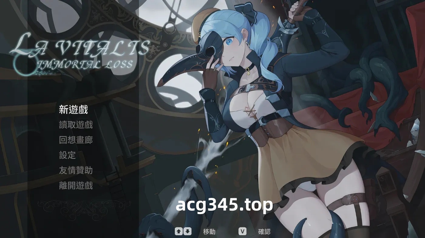 b20823永恆的欠損 V0.30.1 beta DL官中[更新/3.2G]-11