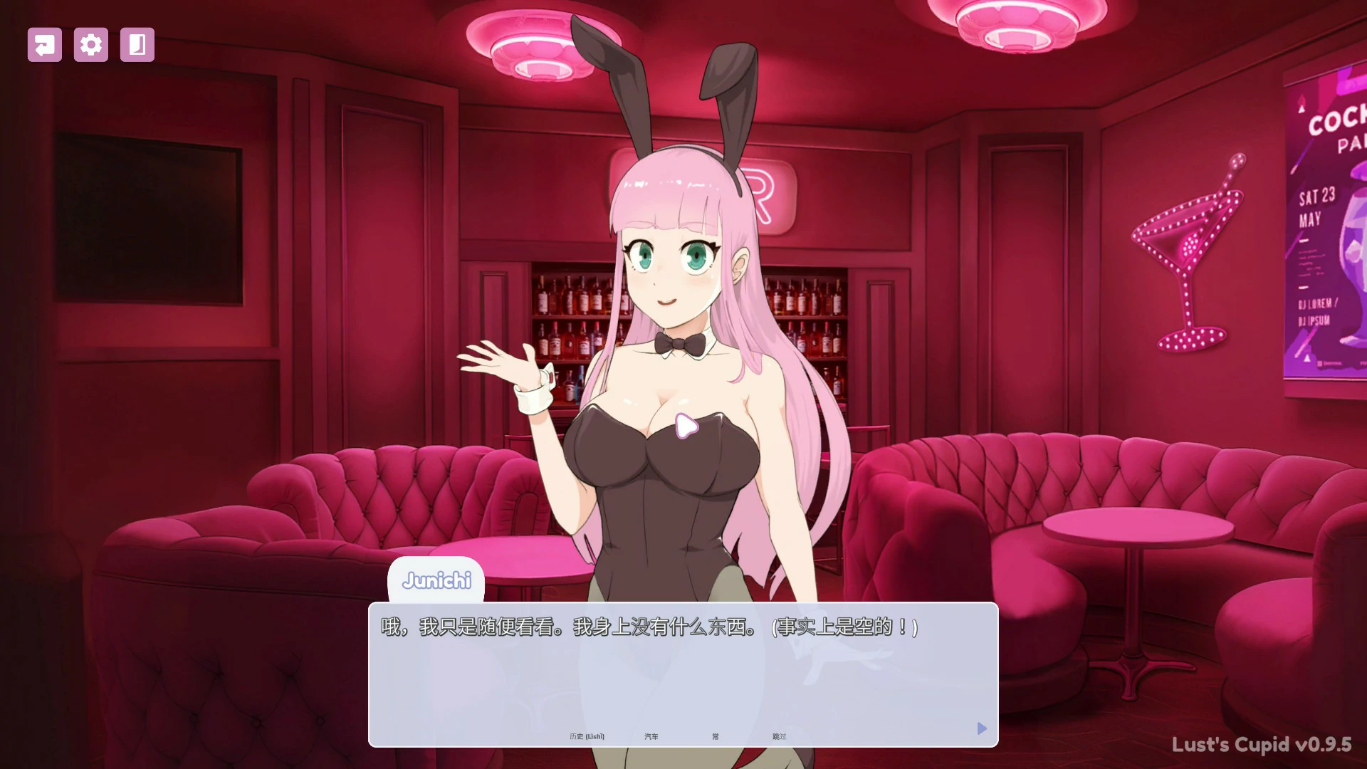 图片[5]-x4079Lust’s Cupid 官方中文DEMO步兵版[新作/760M]-11