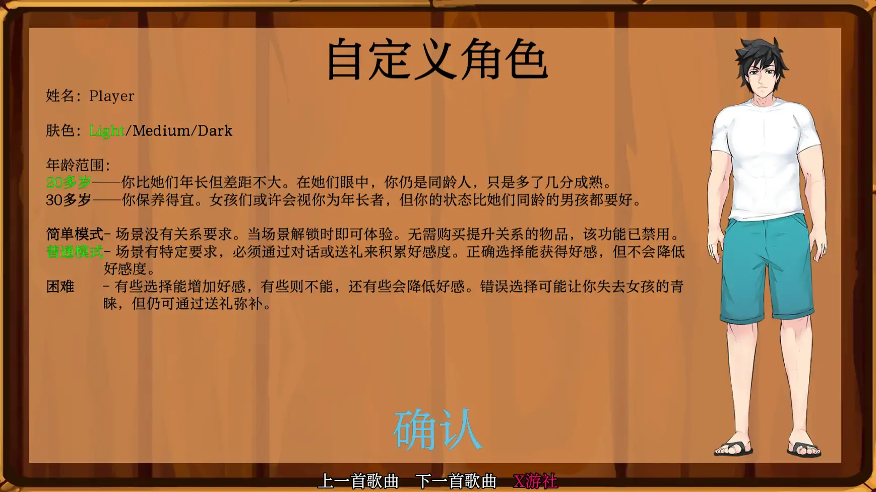 图片[5]-b71679余烬岛V0.20 AI汉化版[更新/690M][PC+安卓]-11