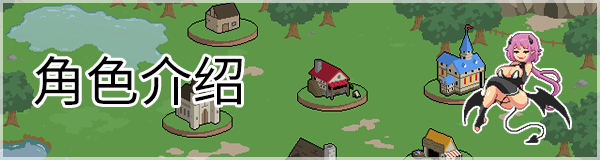 图片[11]-x20503水电工幻想 Handyman Fantasy  Ver25.25.10.02 STEAM官中[更新/1.2G]-11