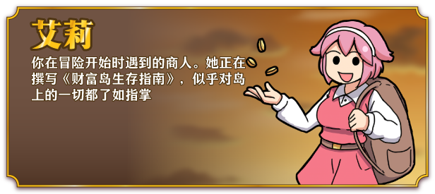 图片[5]-x20169一攫千金 – 魔物娘与财富之岛 STEAM官中[新作/300M]-11