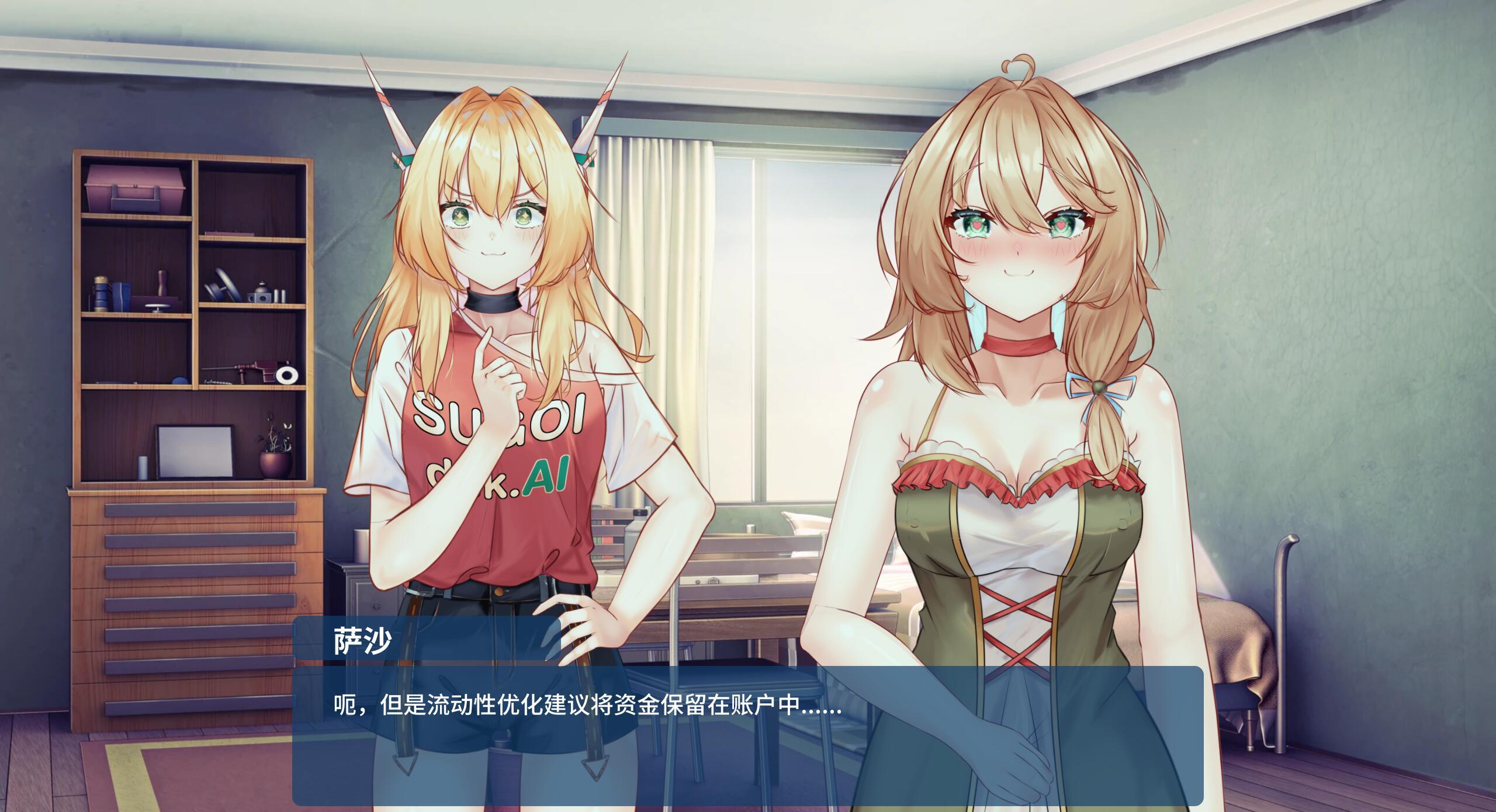 图片[2]-x20161升级我的心 Upgrade My Heart STEAM官中[新作/200M]-11