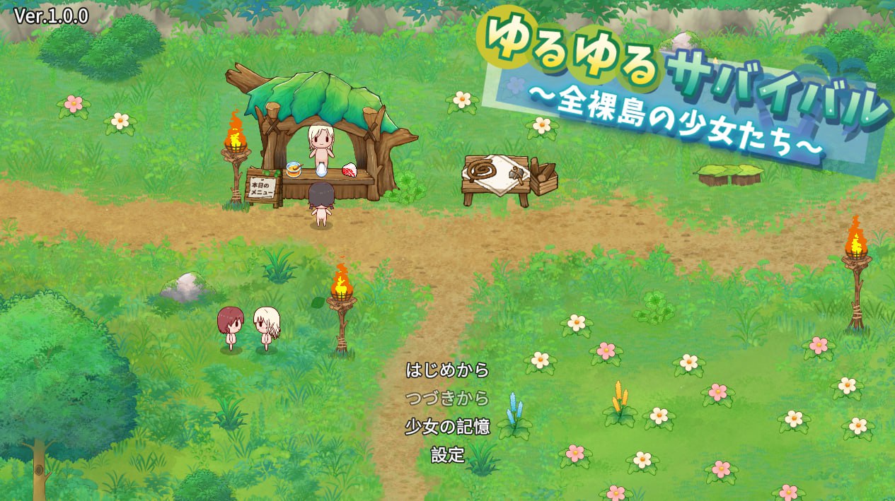 x15327悠哉生存记～无人岛的全裸少女 V1.0 机翻汉化[新作/2.3G]-11