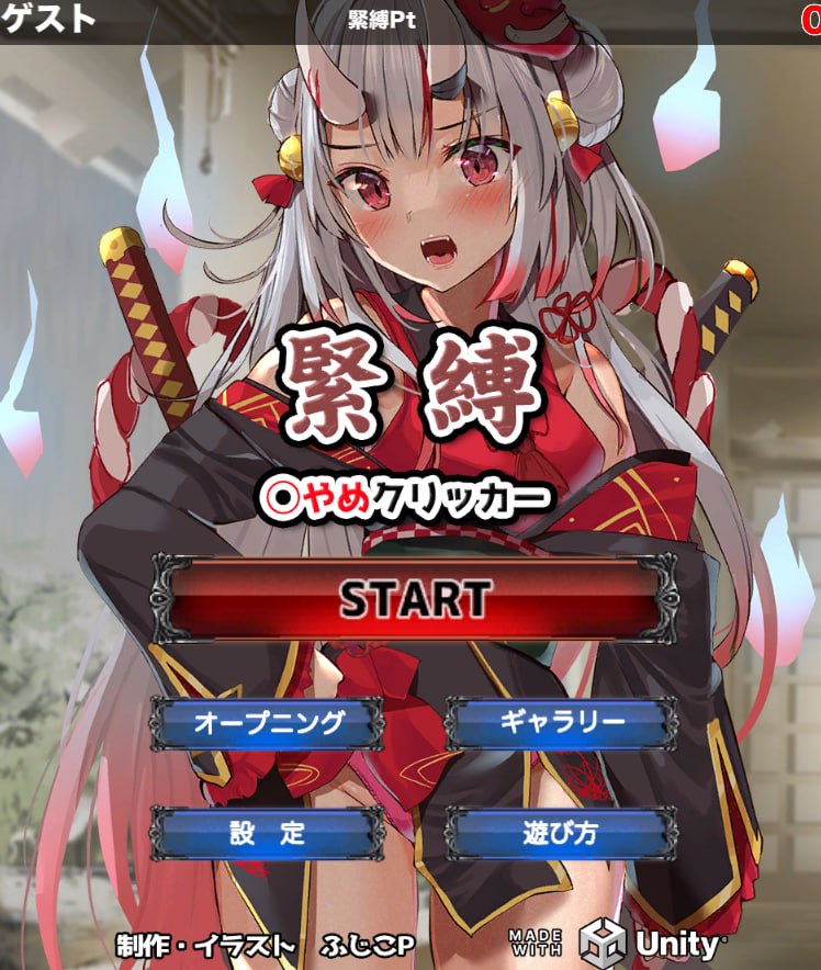 x15333束缚解除点击器 V25.4.08 机翻汉化+MAC[新作/2.0G]-11