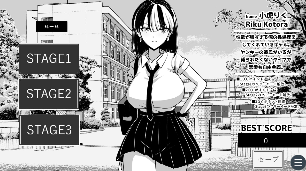 x15334不能让不良少年男友发现 V1.0 机翻汉化[新作/550M]-11