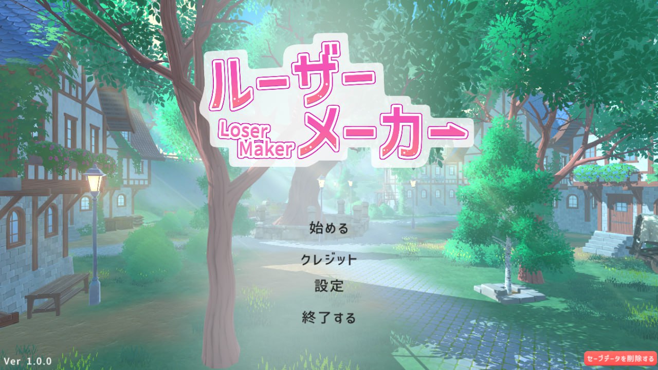 x15348失败者制造者 V1.0 机翻汉化[新作/6.9G]-11