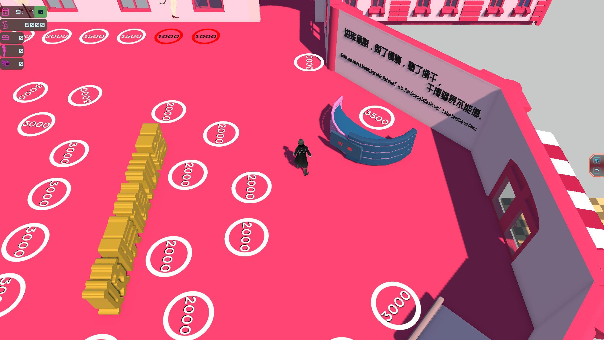 图片[2]-x20178妓院模拟器 Brothel Simulator STEAM官中[新作/800M]-11