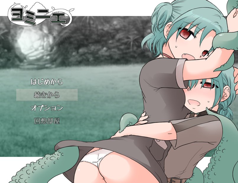 x15223ヨミニエ V1.0 AI汉化[新作/2.2G]-11