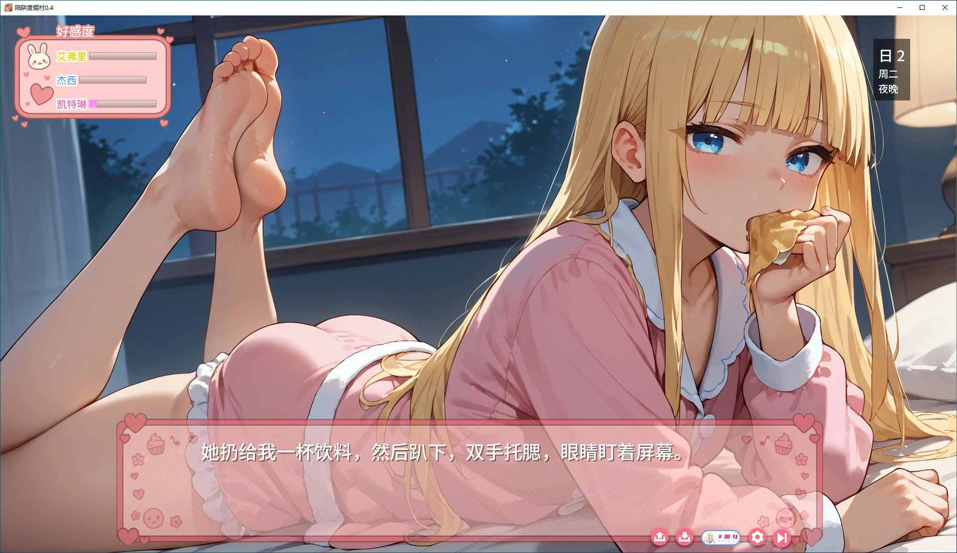 图片[2]-b3693陷阱度假村0.7 AI汉化版【PC+安卓/2.76G/更新】-11