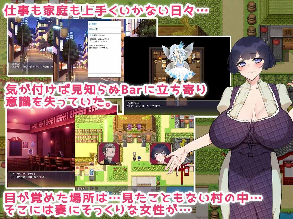 图片[2]-x40163欢迎来到性爱村 汉化版[新作/1.6G]-11