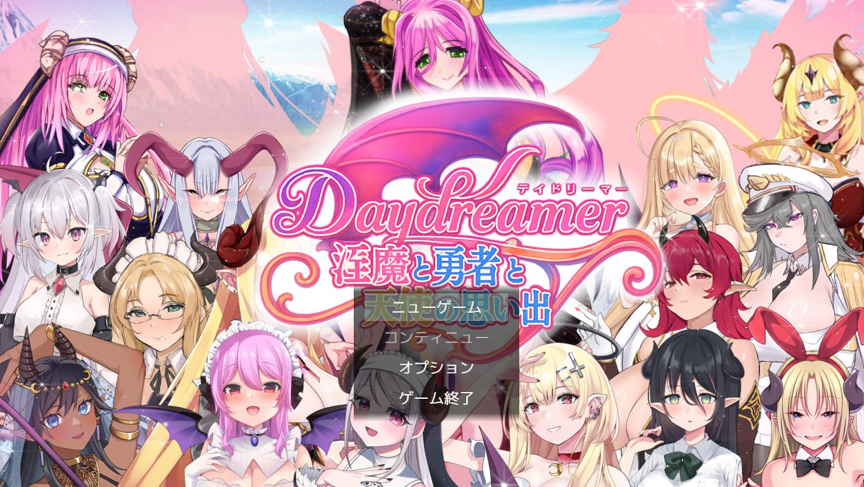 x15260 Daydreamer 淫魔与勇者与天使的回忆V1.0 AI汉化[新作/2.7G]-11