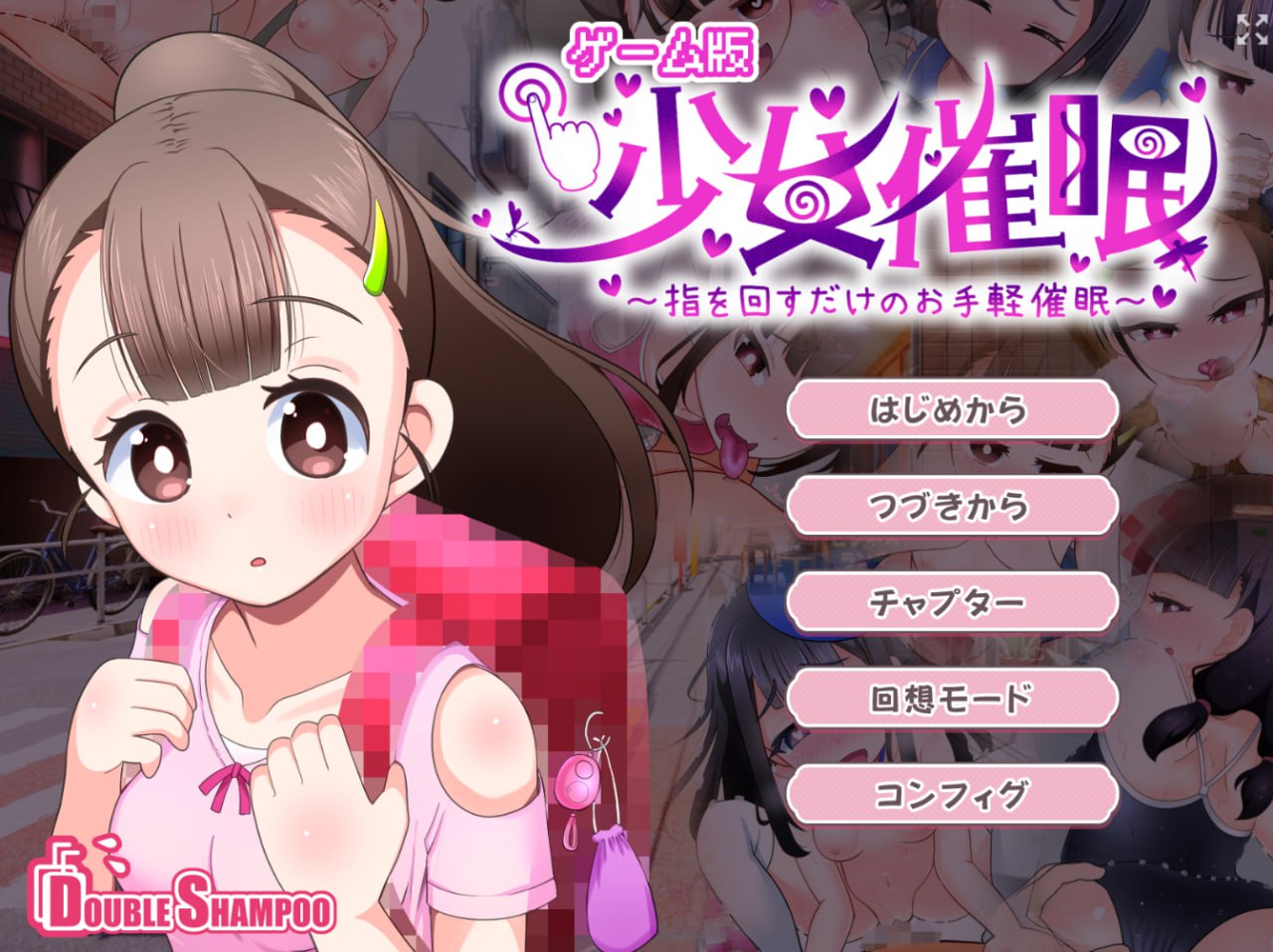 x15265少女催眠～只需转动手指的简易催眠V1.1 AI汉化[新作/1.2G]-11