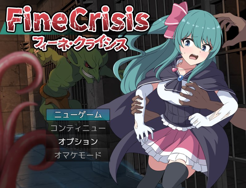 x15268菲涅·危机（フィーネ・クライシス）V1.0 AI汉化[新作/1.2G]-11