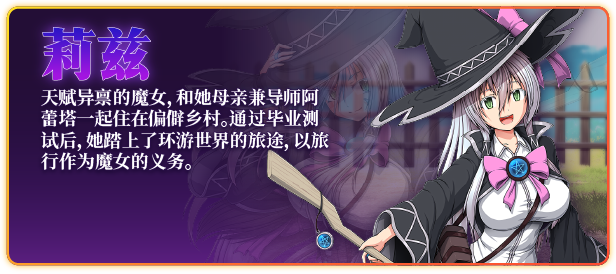 图片[5]-x20141黯蚀之魔女 V1.01 STEAM官中[新作/5.6G]-11