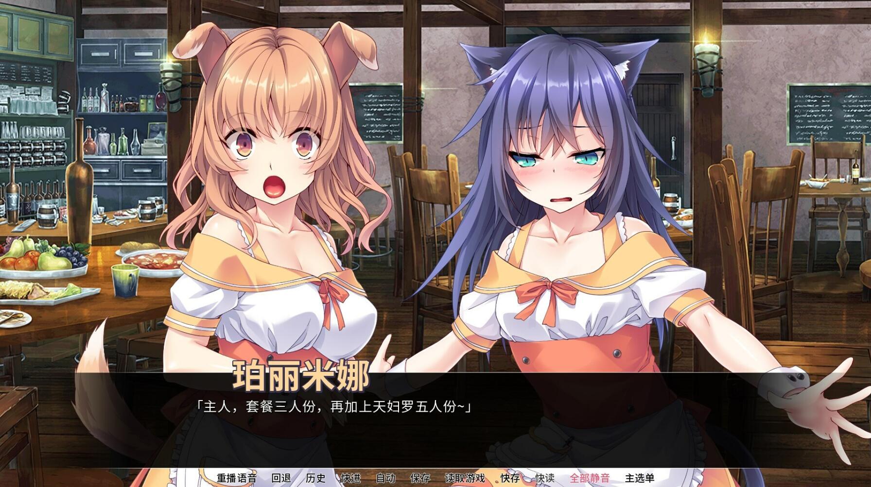 图片[2]-a3094萌妹兽耳娘激情咖啡 STEAM官中【PC/500M/更新】-11