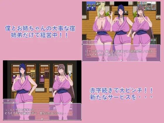 图片[2]-x40177我和三个姐姐的旅馆～开始了色情服务～AI汉化[更新/800M]-11