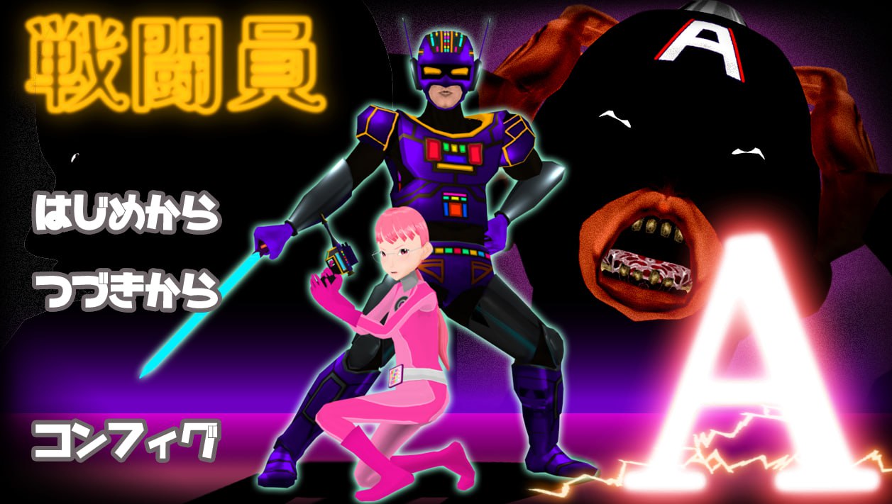 x15273战斗员A（戦闘員A）V1.0 AI汉化[新作/4.2G]-11