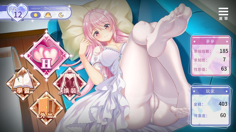 图片[2]-x15277情趣娃娃变成人 V1.01 STEAM官中 [新作/1.1G][PC+安卓]-11