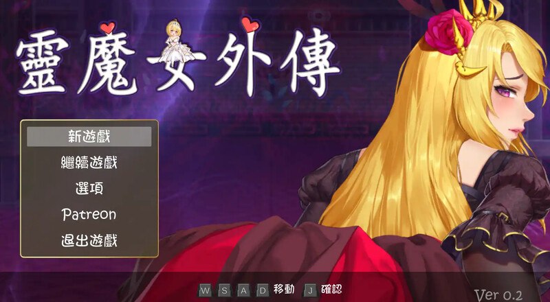 x71082灵魔女外传 Spirit Witch’s Gaiden V1.1.2官方中文[更新/3.2G]-11