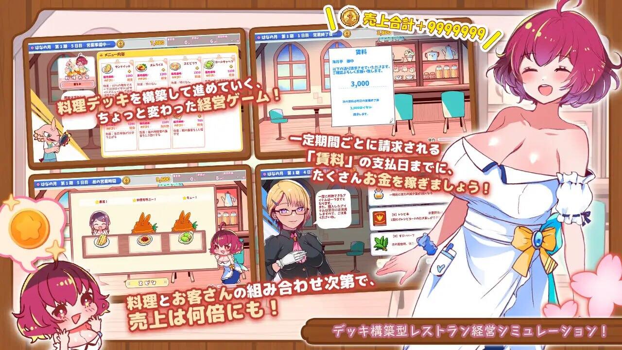 图片[2]-x40188蓝梅里亚的海月亭 AI汉化[新作/1.2G]-11