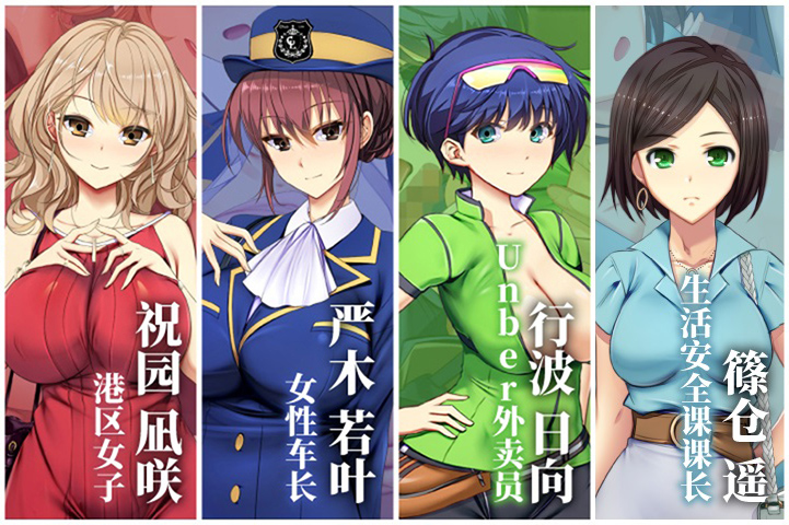 图片[3]-x20160满车率300% 贰  STEAM官中[新作/8.5G]-11