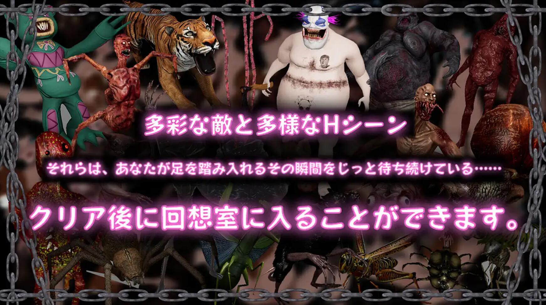 图片[2]-x20140黑色游乐园II：默示录 V1.0 DL官中[新作/7.5G]-11