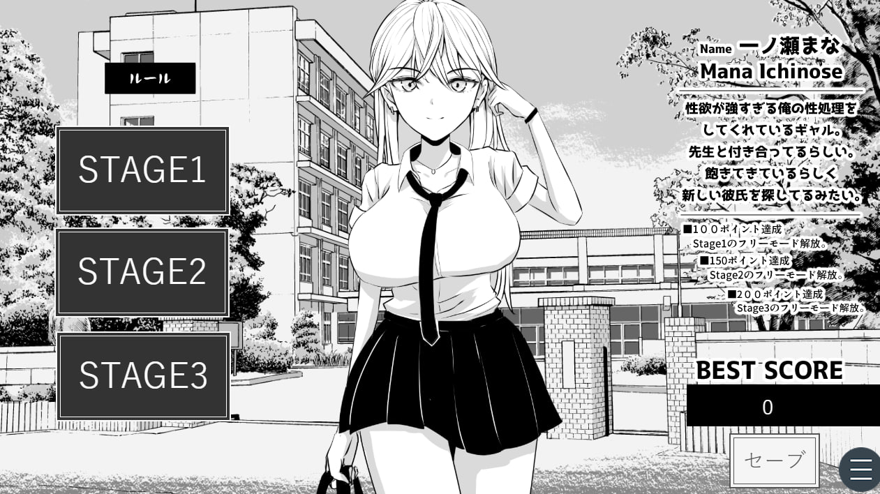 x15292不能让老师发现！V1.0 AI汉化[新作/170M]-11