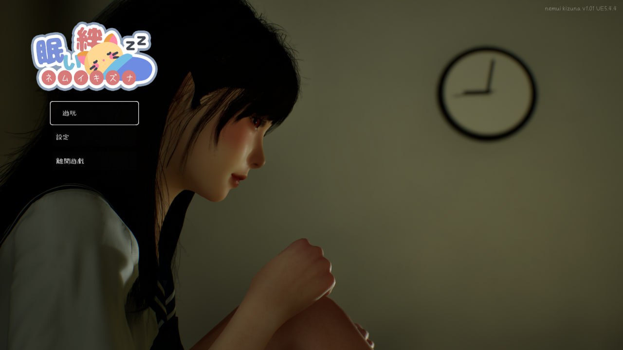 x15232沉睡的牵绊 1.2 DL官中[更新/2.5G]-11