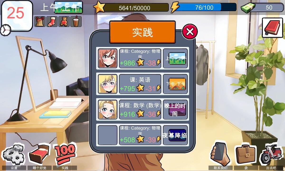 图片[2]-x40139距离考试还有30天 V1.0 官方中文[新作/2.5G]-11