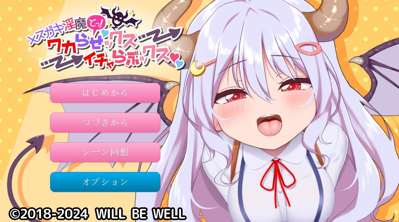 图片[2]-x40194小淫魔  可爱的女人 生肉 动画版[新作/1.3G]-11