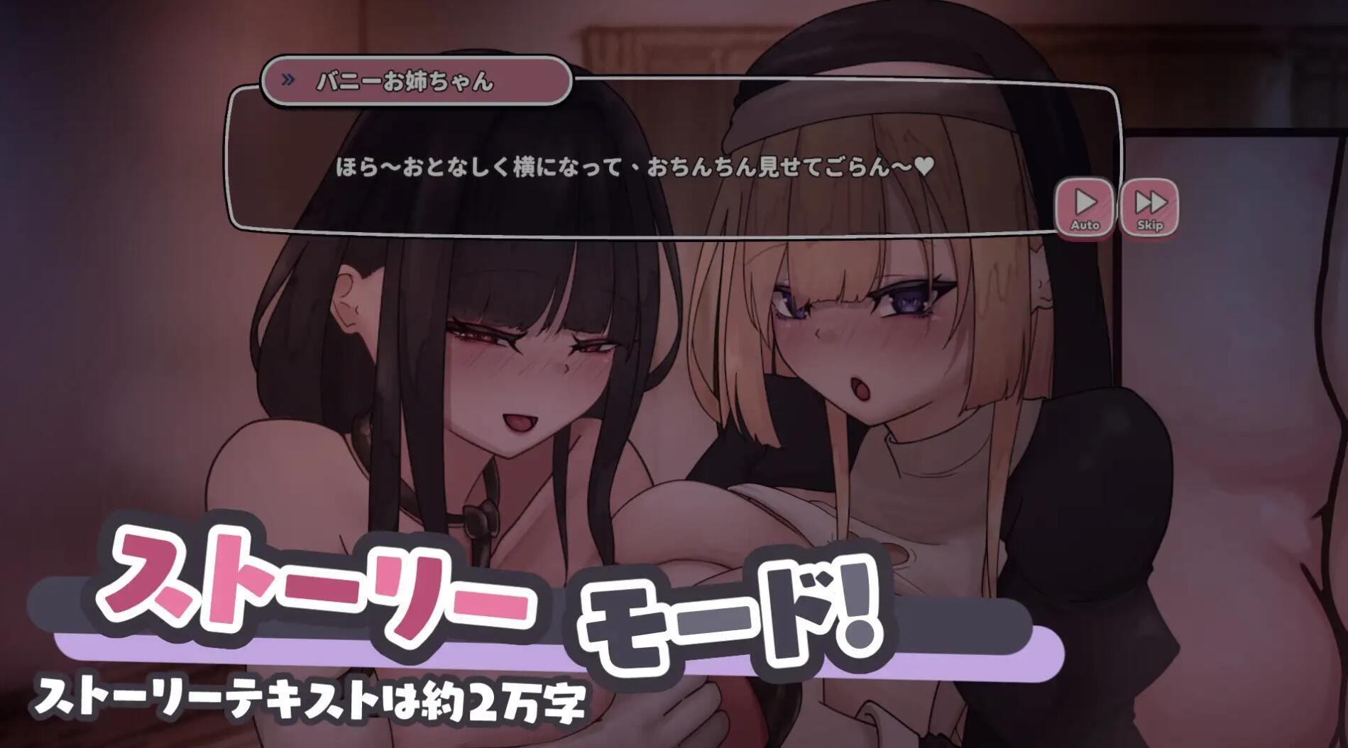 图片[2]-x20153当心那些性感巨乳痴女姐姐们 !兔女郎与修女姐姐的认真淫乱交合 [新作/4G]-11