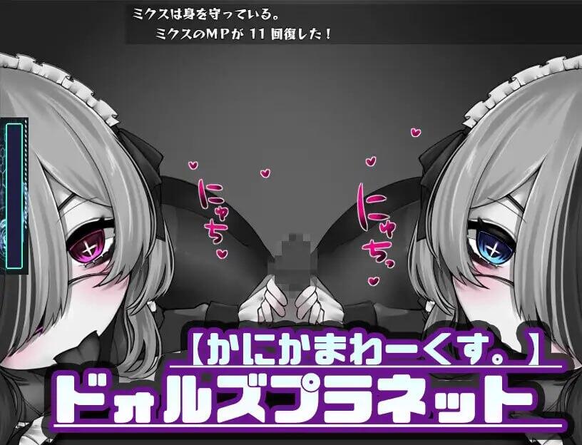 图片[2]-x40156游戏同人安索罗 M Galaxy～被榨取的行星旅行 汉化版[新作/2.8G]-11