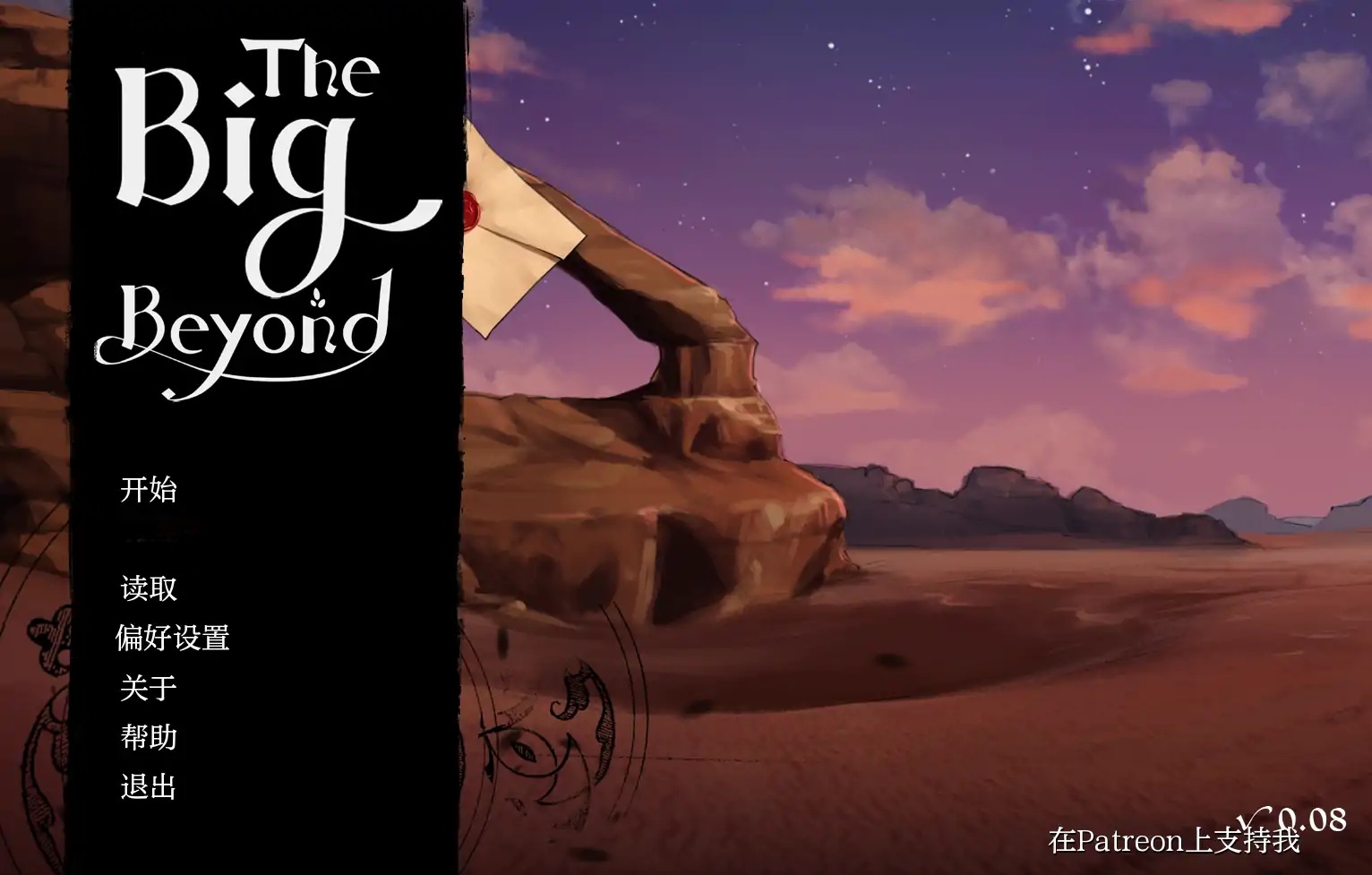 x4069大界之外 V0.08 AI汉化版[新作/1.5G][PC+安卓]-11