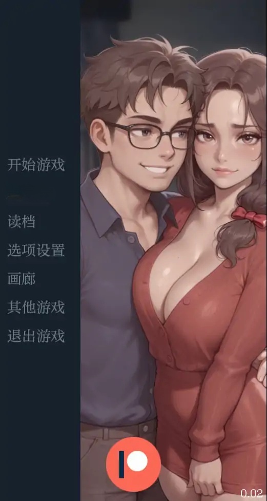 b71255手忙脚乱 V0.06 AI汉化版[更新/250M][PC+安卓]-11