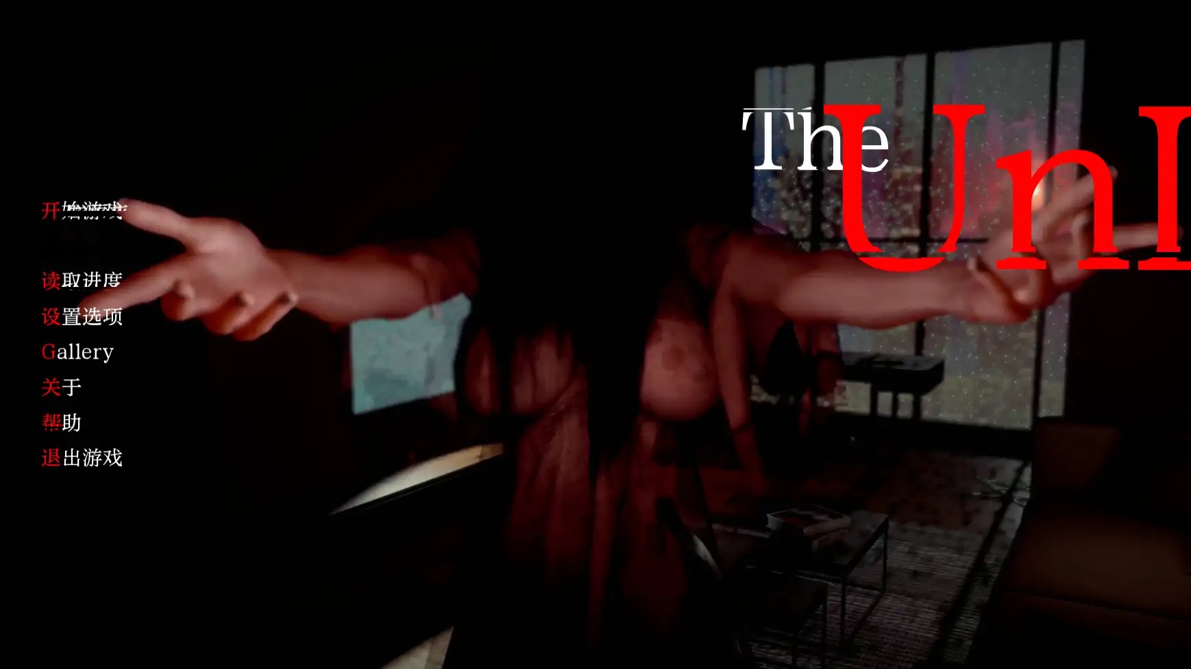 b3609诡命异蚀v1.3A AI汉化版【PC+安卓/2.37G/更新】-11