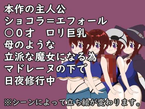 图片[2]-x40174 Trick or Treat -精子不给我，我就要逆袭了 AI汉化[更新/800M]-11