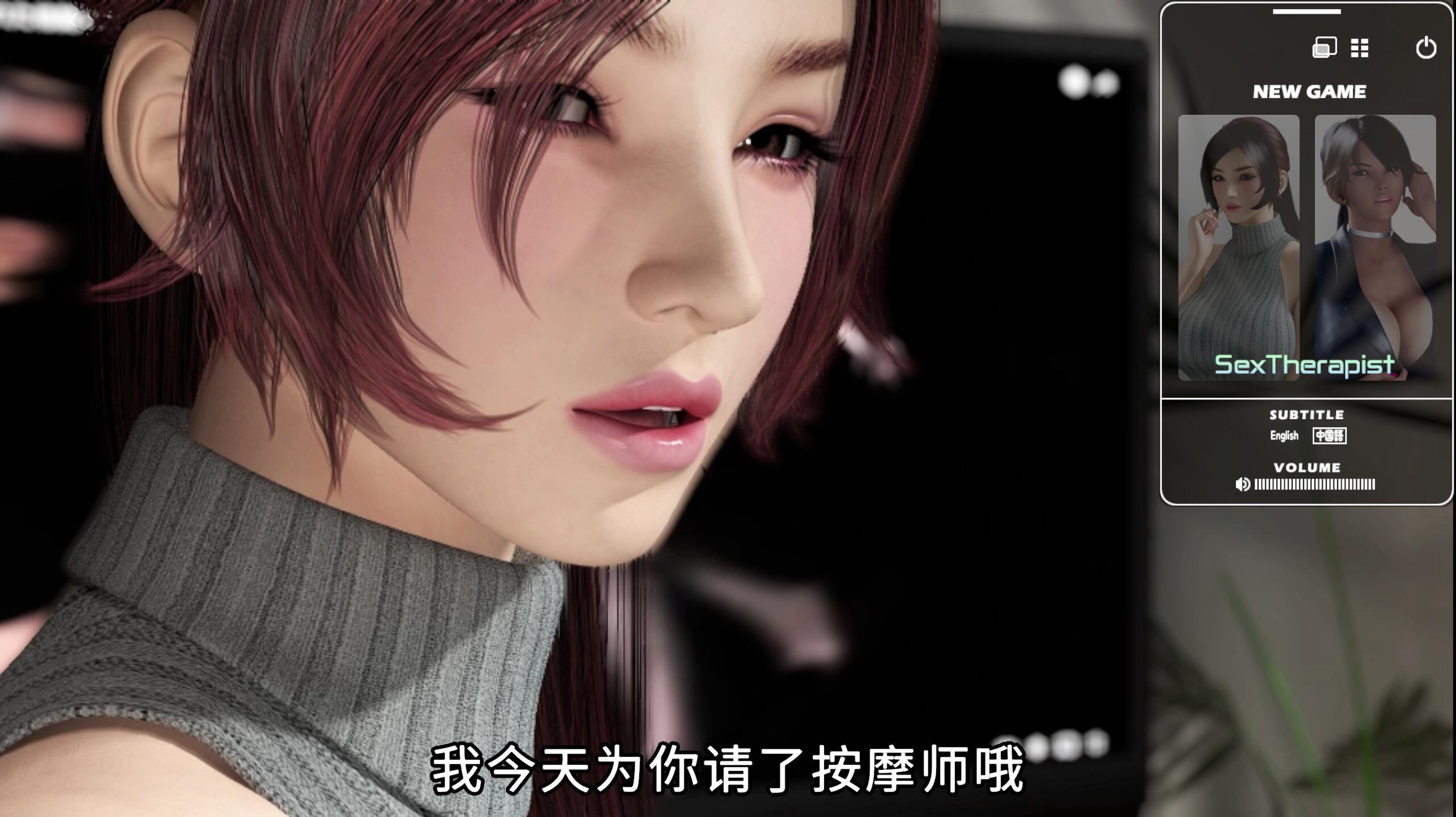 图片[2]-b7005性爱治疗师 V1.02 DL官中[更新/3.5G]-11